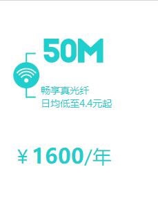 【沃4G极速卡 半年卡】4G上网卡/流量卡 限时6折！