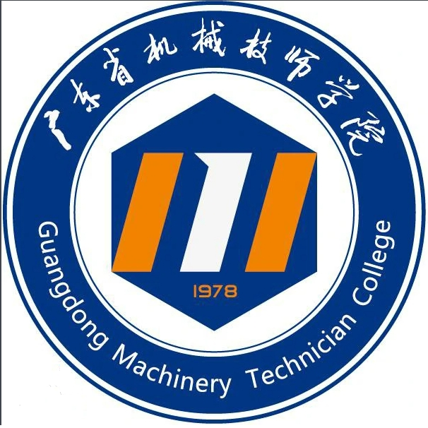 广东省机械技师学院智能化项目